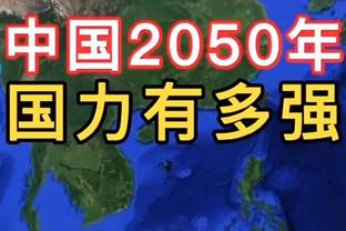 万博体育3.0截图3